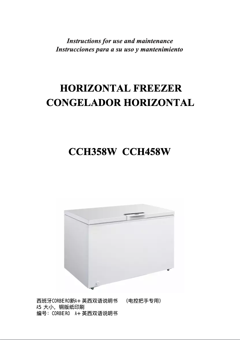 Page 1 de la notice Manuel utilisateur Corbero CCH358W