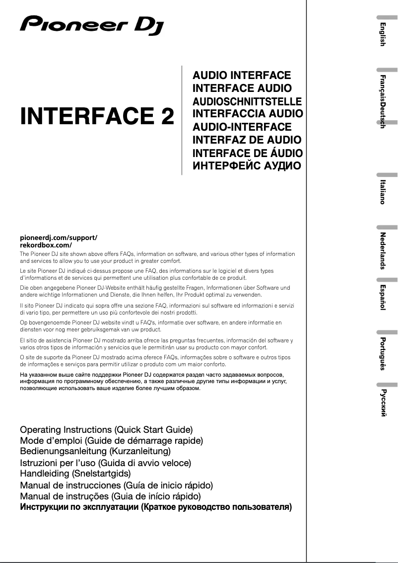 Page n°1 - Guide de démarrage rapide Pioneer Interface 2