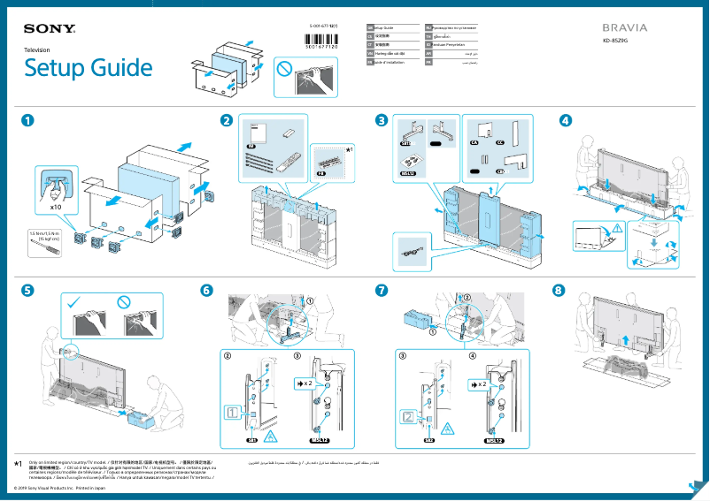 Page 1 de la notice Manuel utilisateur Sony KD-77A9G