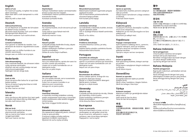 Page 1 de la notice Manuel utilisateur Ikea MÖRBYLÅNGA 705.493.12