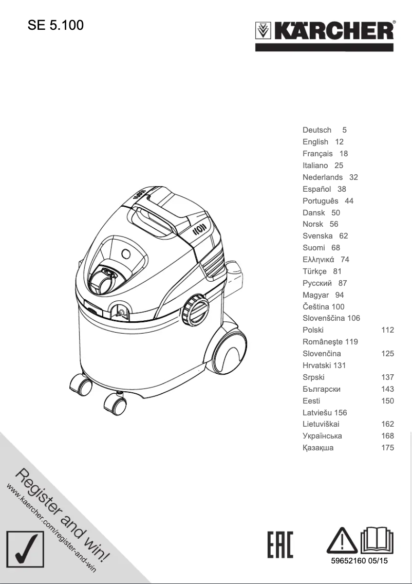 Image de la première page du manuel de l'appareil SE 5.100