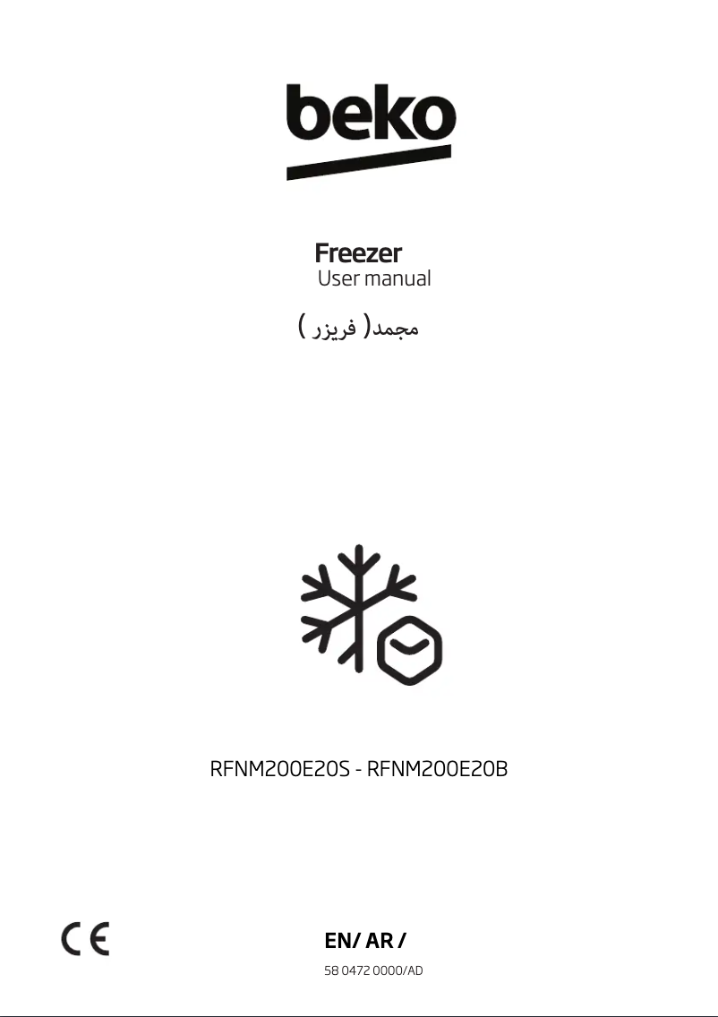 Page n°1 - Manuel utilisateur Beko RFNM200E20B