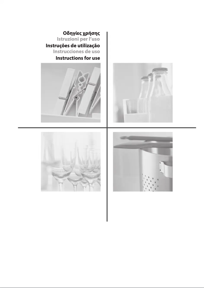 Image de la première page du manuel de l'appareil SW8 AM2C XR