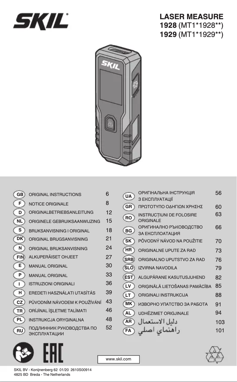 Page n°1 - Manuel utilisateur Skil 1928 AA