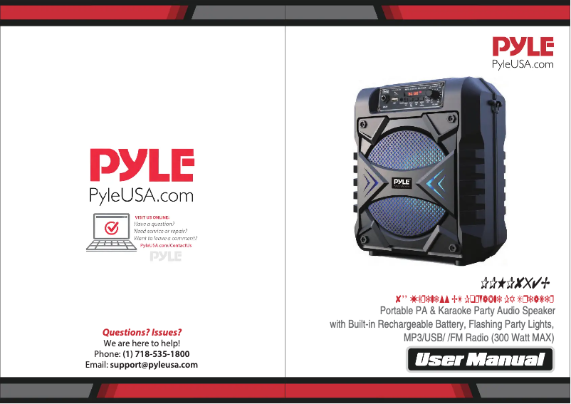 Image de la première page du manuel de l'appareil PPHP854B