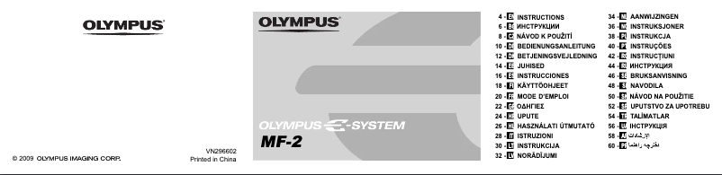 Page 1 de la notice Manuel utilisateur Olympus MF-2