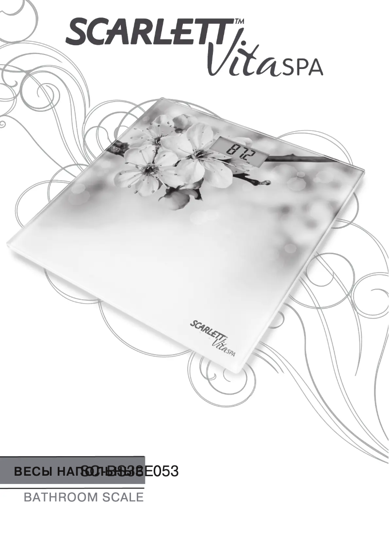 Página 1 del manual Manual de usuario Scarlett SC-BS33E053