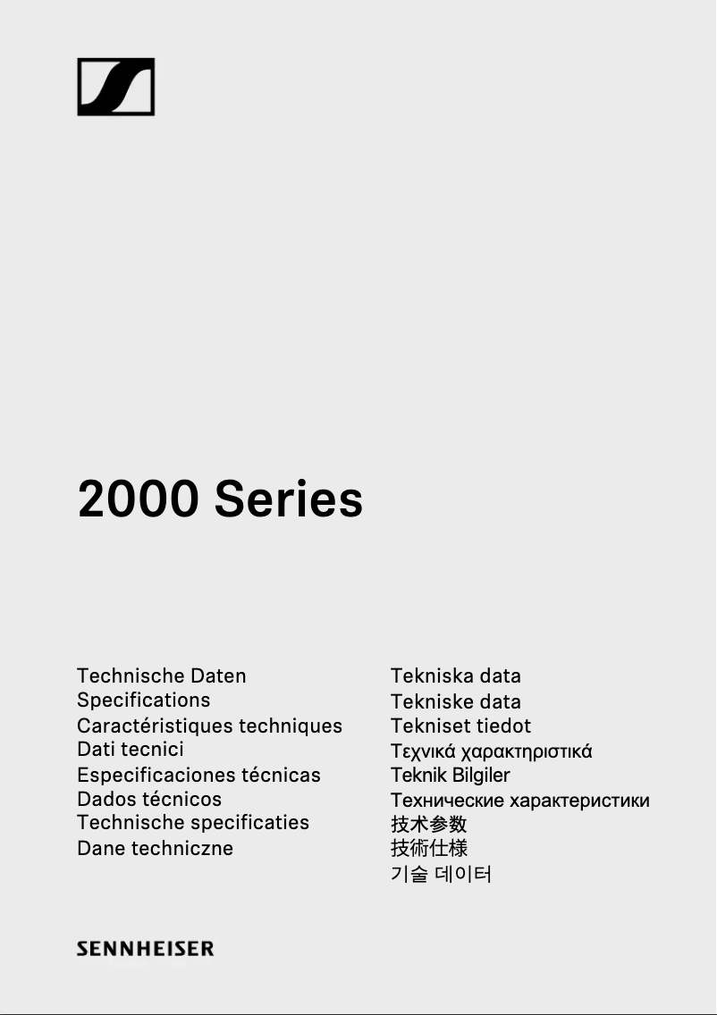 Image de la première page du manuel de l'appareil SKM 2000