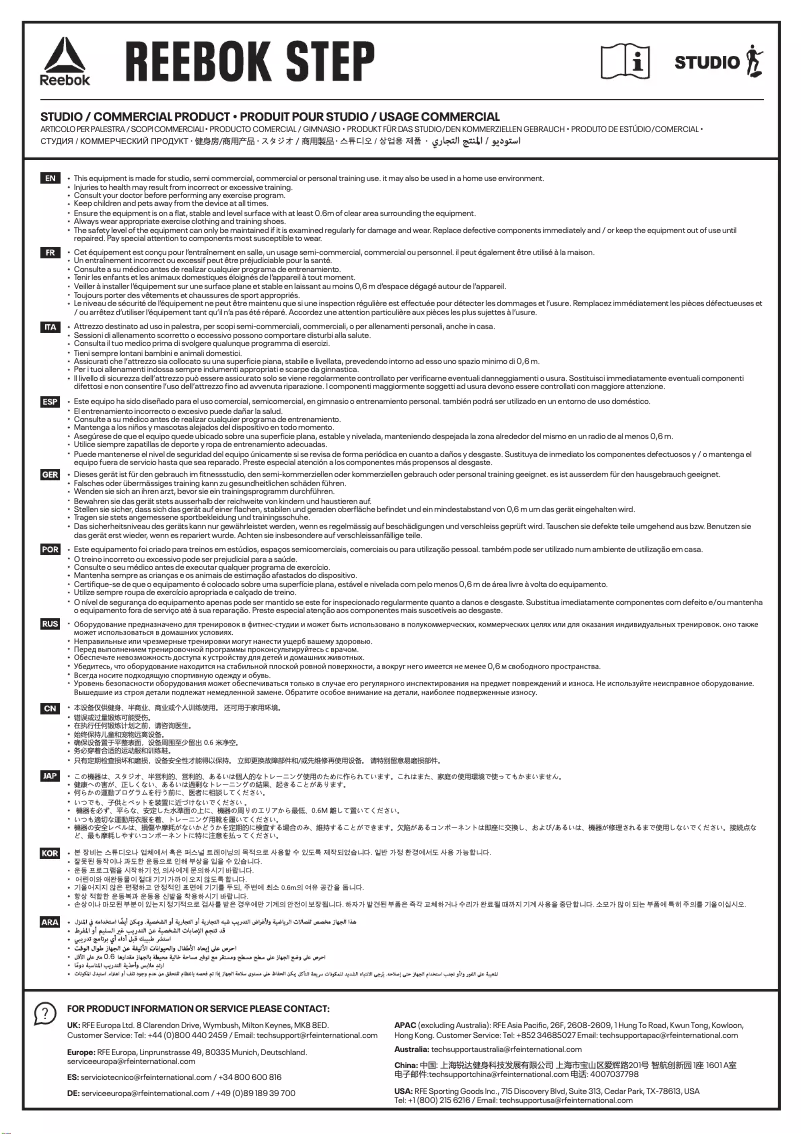 Image de la première page du manuel de l'appareil Step