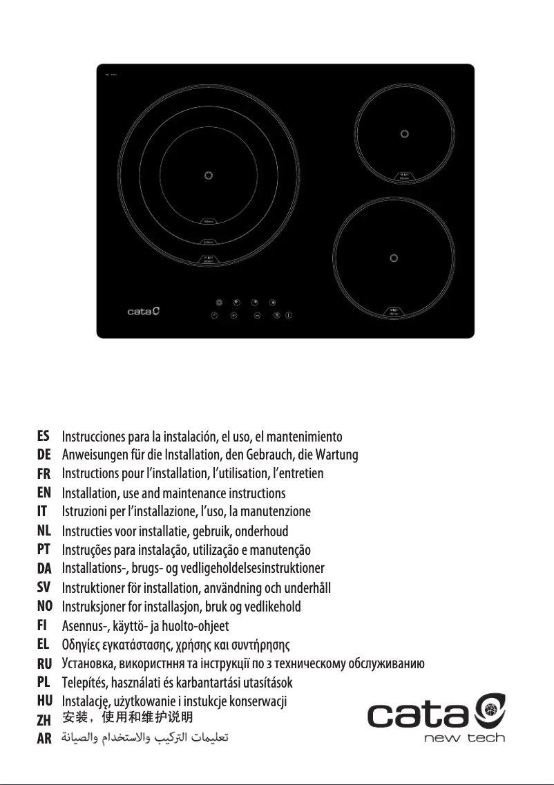 Image de la première page du manuel de l'appareil TT 5003