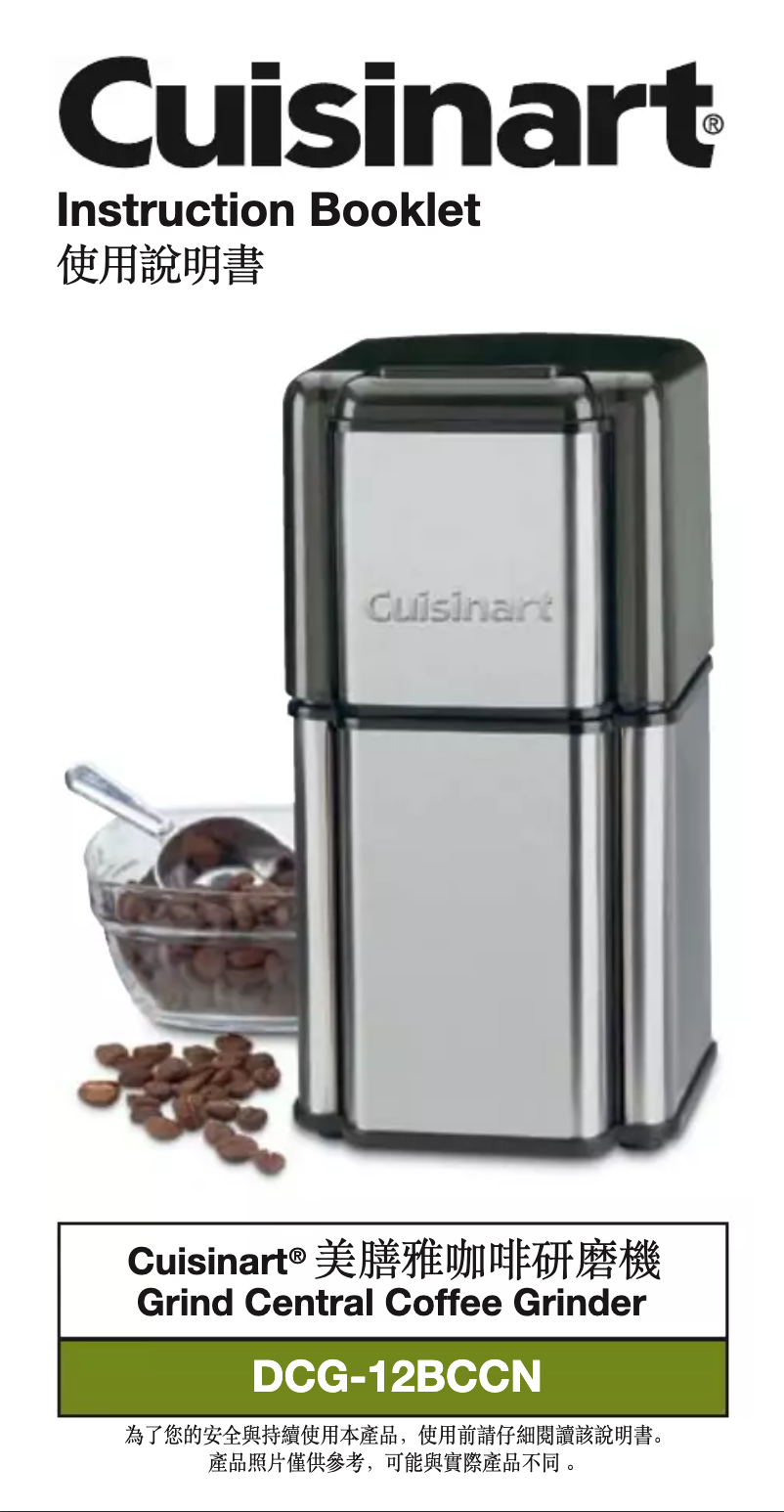 Page 1 de la notice Manuel utilisateur Cuisinart DCG-12BCCN