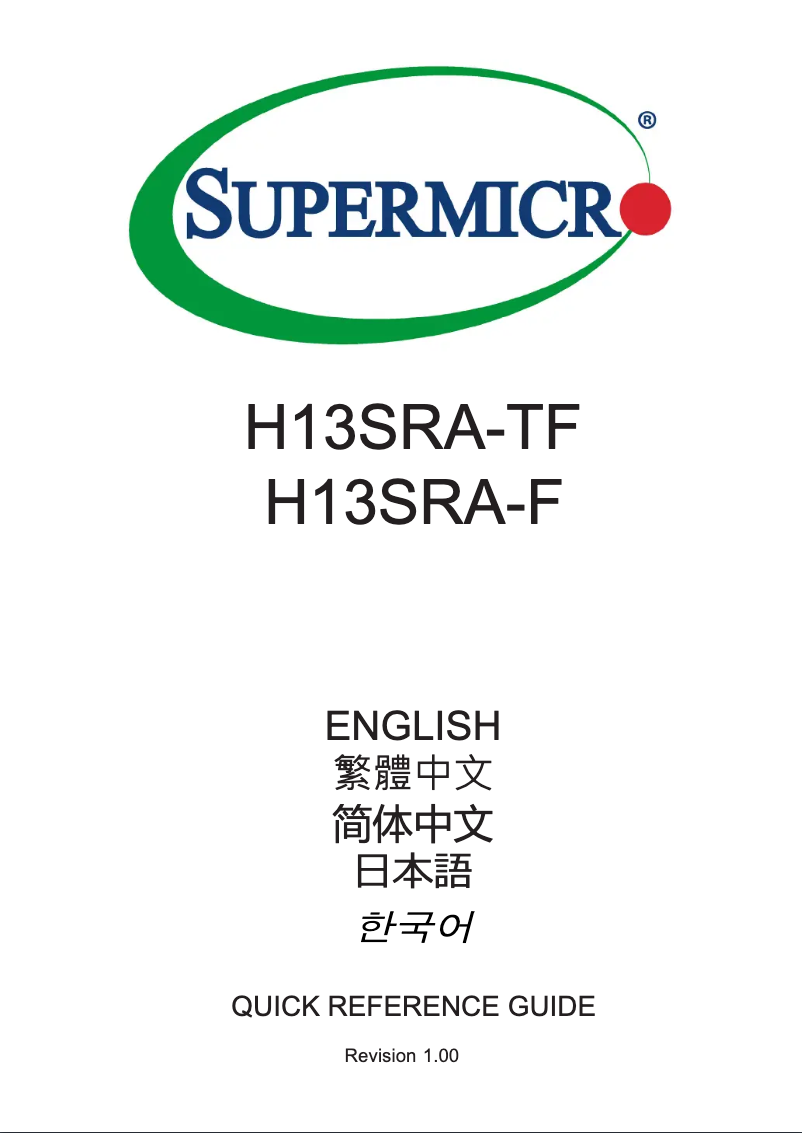 Page 1 de la notice Guide de démarrage rapide Supermicro H13SRA-F