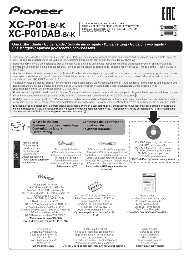 Page n°1 - Manuel utilisateur Pioneer XC-P1DAB