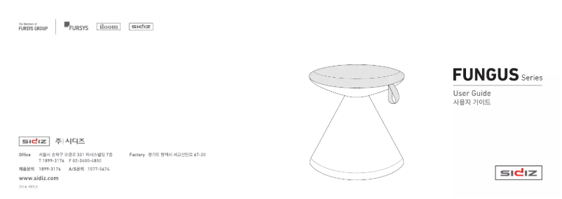 Image de la première page du manuel de l'appareil Fungus M130CC1