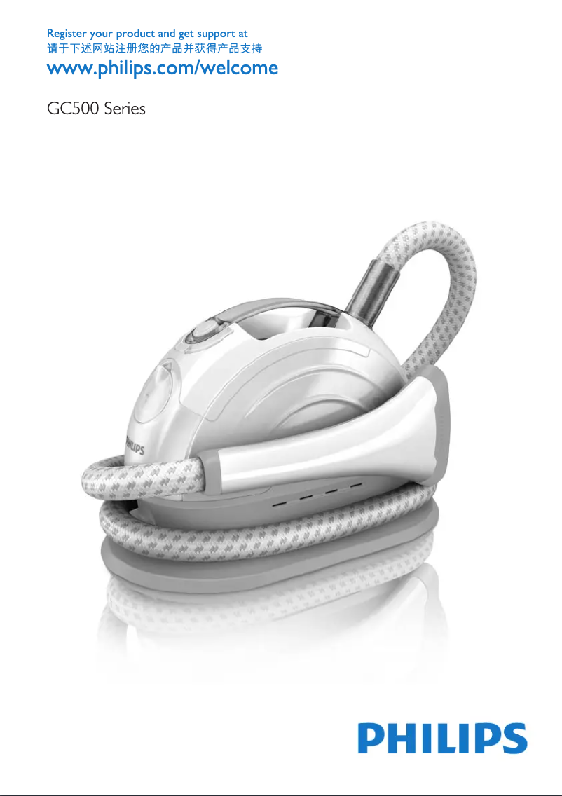 Page n°1 - Manuel utilisateur Philips QuickTouch GC505