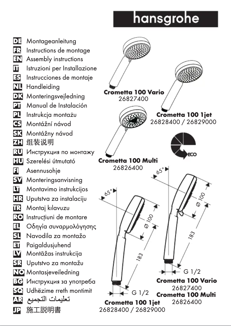 Página 1 del manual Instrucciones / montaje Hansgrohe Crometta 100