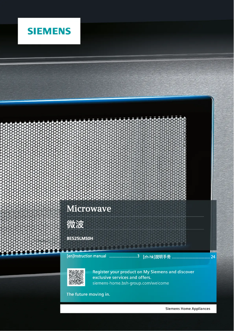 Image de la première page du manuel de l'appareil BE525LMS0H