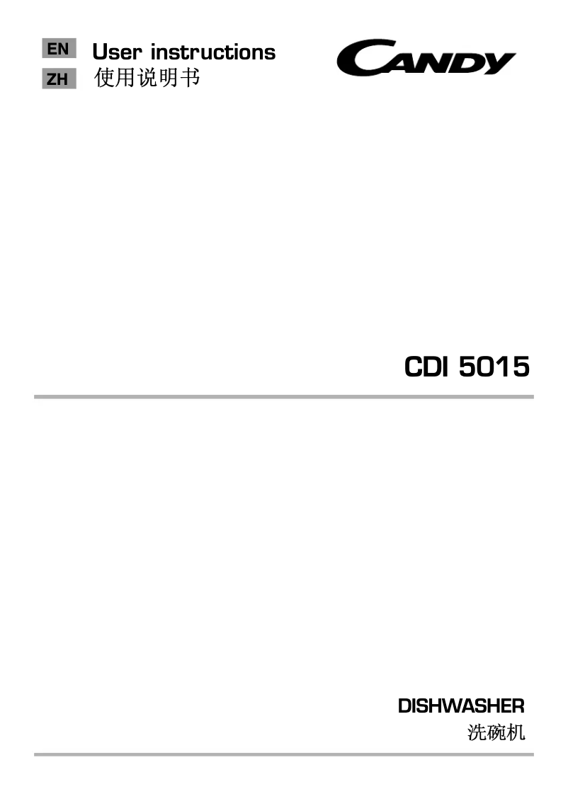 Page 1 de la notice Manuel utilisateur Candy CDI 5015 RC