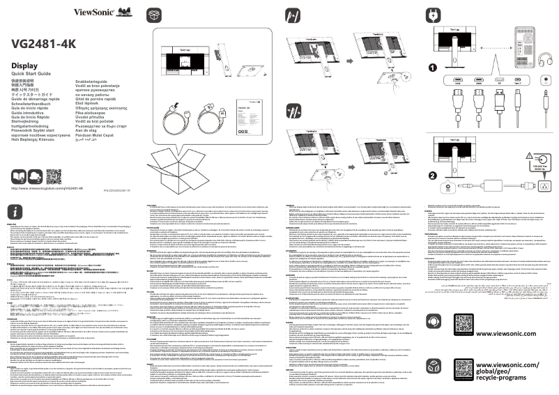 Image de la première page du manuel de l'appareil VG2481-4K