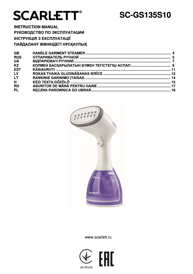 Page n°1 - Manuel utilisateur Scarlett SC-GS135S10