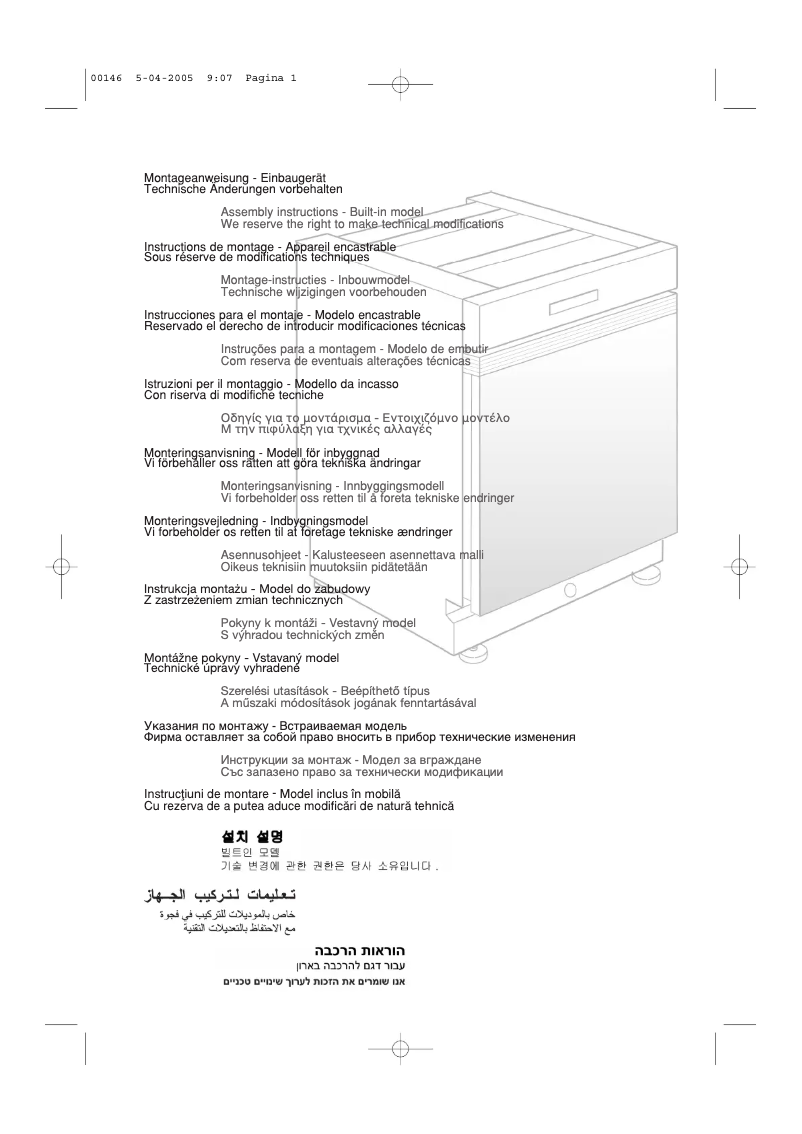 Page 1 de la notice Manuel utilisateur Bauknecht GSIP 6998 in