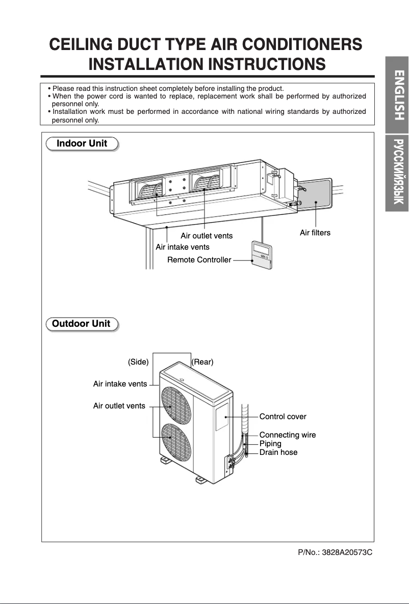 Image de la première page du manuel de l'appareil B60LH