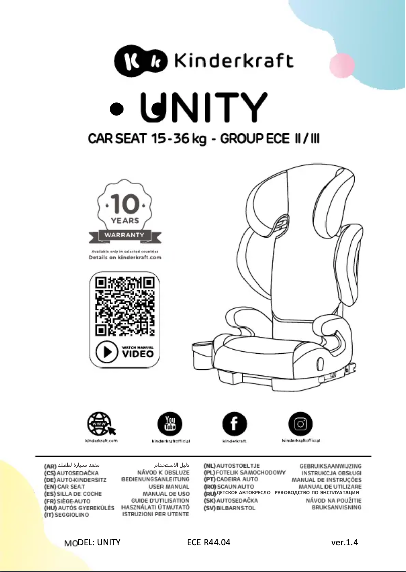 Image de la première page du manuel de l'appareil Unity