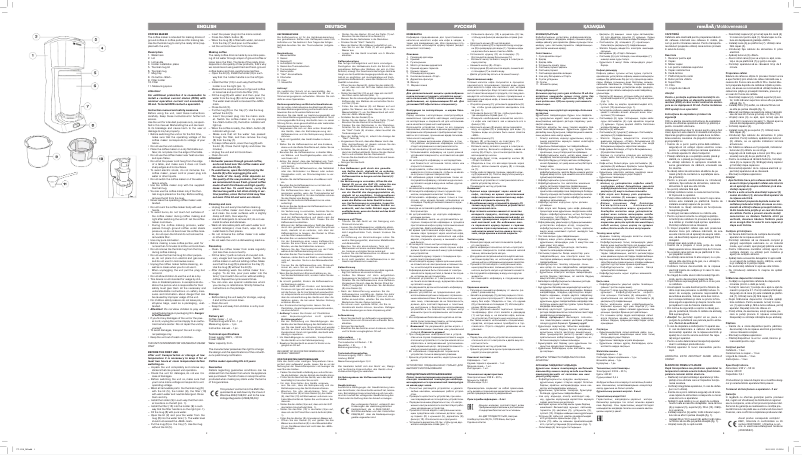 Page n°1 - Manuel utilisateur Vitek VT-1510 BK