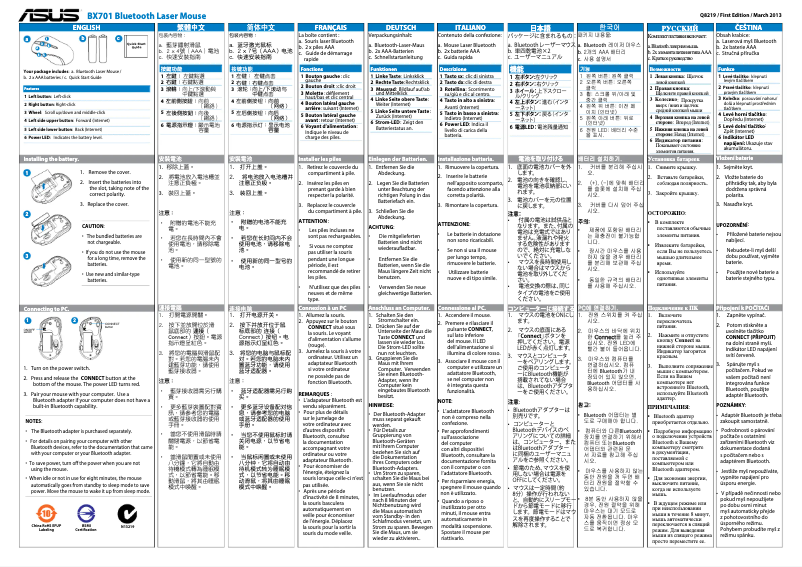 Page 1 de la notice Manuel utilisateur Asus BX701