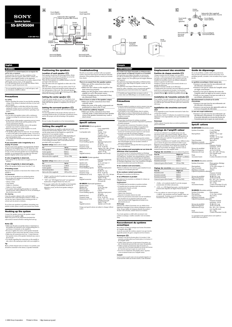 Image de la première page du manuel de l'appareil SS-SFCR500H