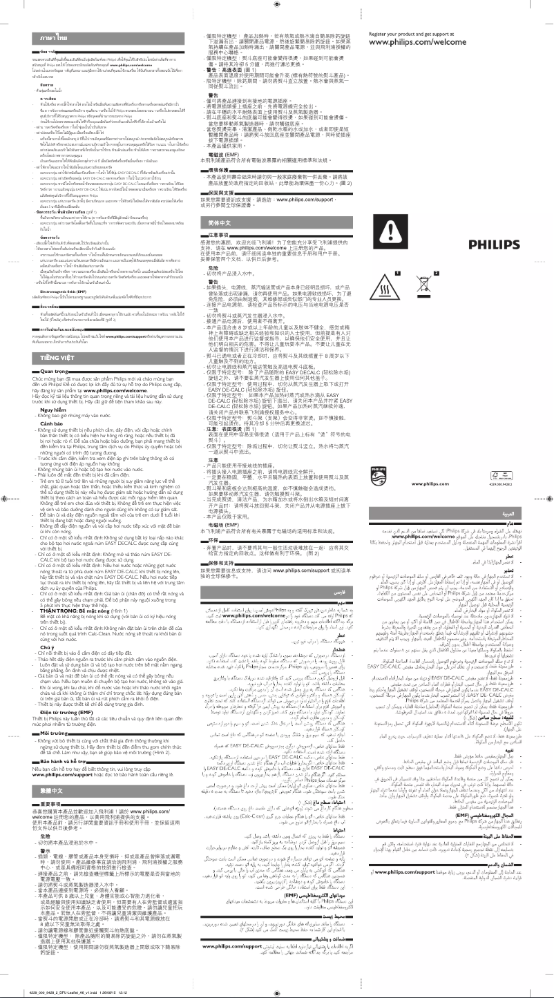 Imagen de la primera página del manual del dispositivo SpeedCare GC6631