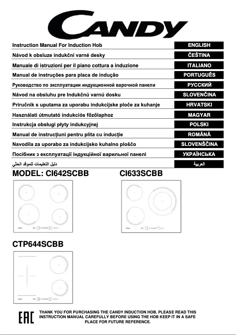 Page 1 de la notice Manuel utilisateur Candy CI642SCBB