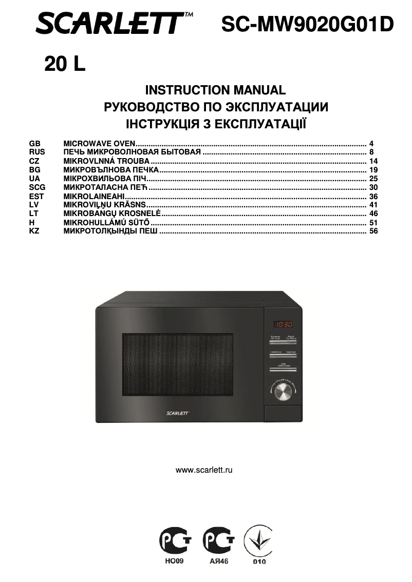 Page 1 de la notice Manuel utilisateur Scarlett SC-MW9020G01D