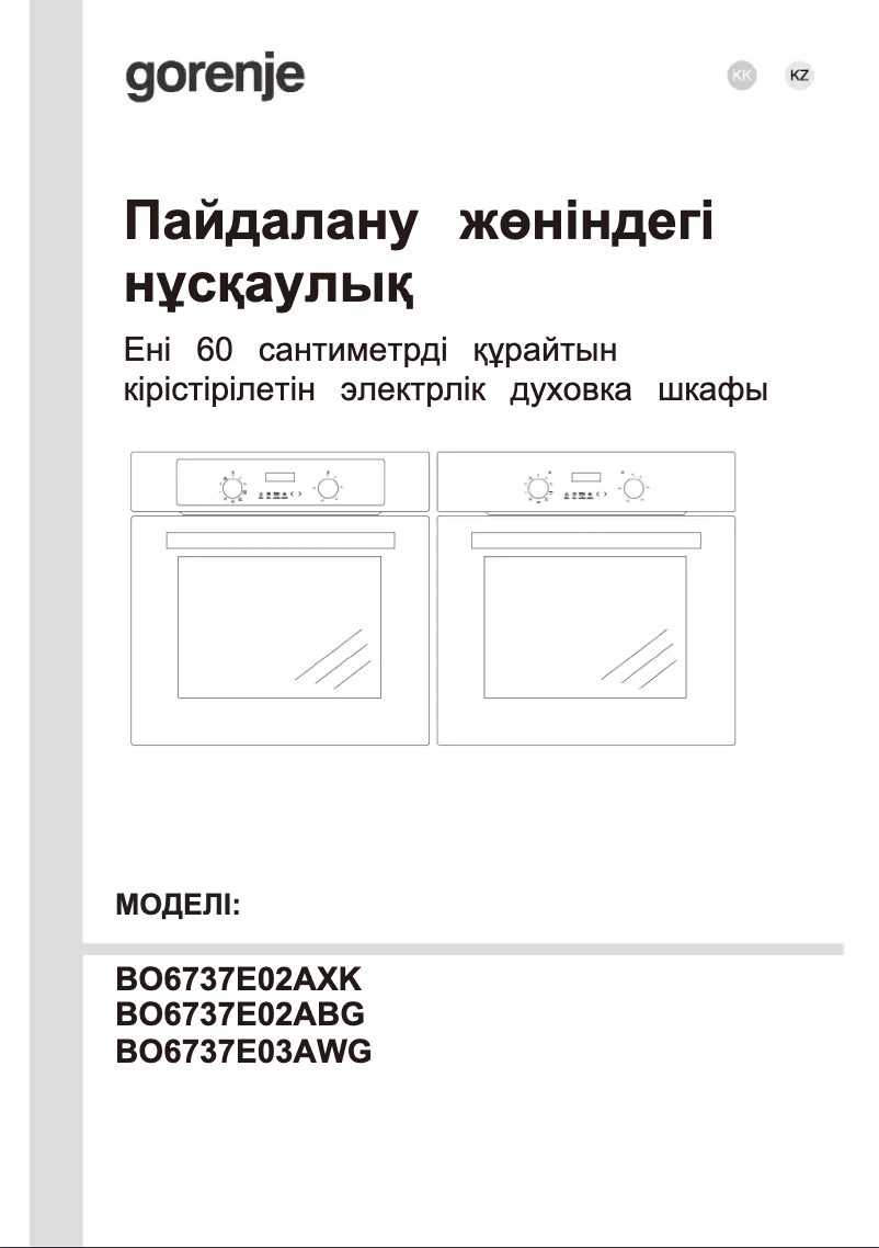 Página 1 del manual Manual de usuario Gorenje BO6737E02AXK