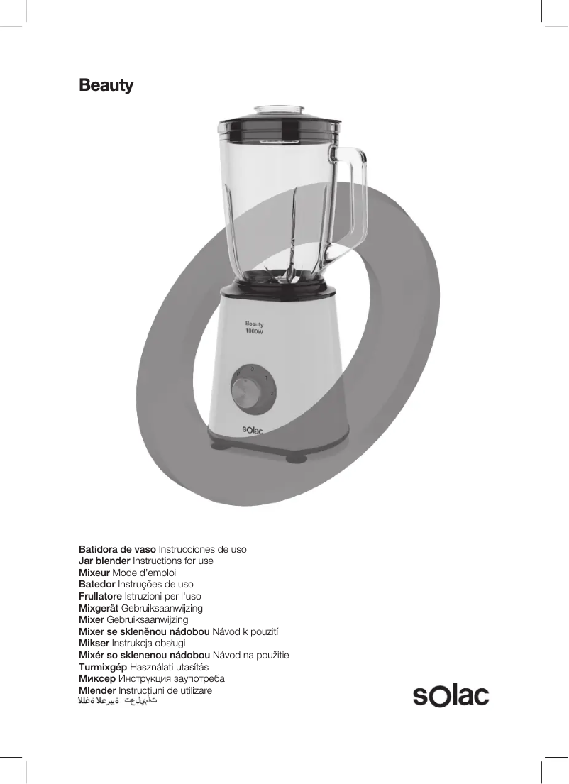 Page 1 de la notice Manuel utilisateur Solac Beaty BV5727