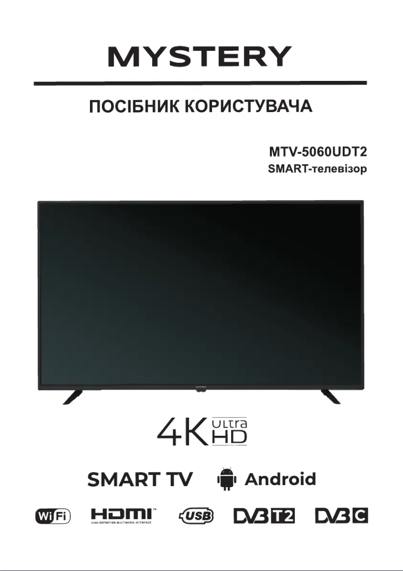 Página 1 del manual Manual de usuario Mystery MTV-5060UDT2