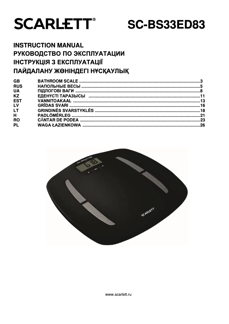 Image de la première page du manuel de l'appareil SC-BS33ED83