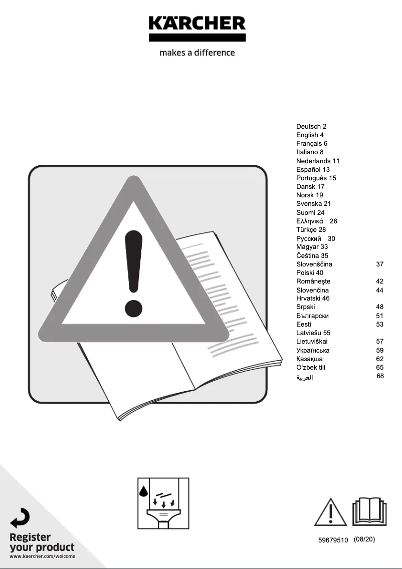 Page n°1 - Manuel utilisateur Kärcher KWI 1