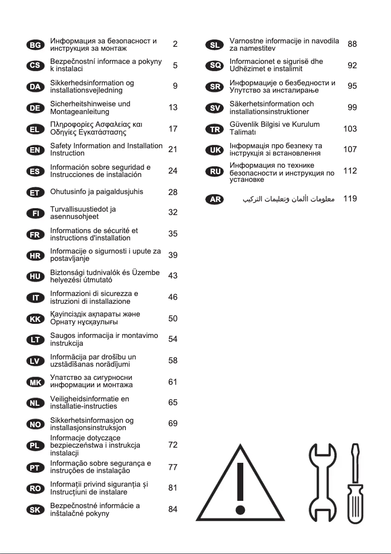 Page 1 de la notice Guide d'installation AEG DGE5861HM