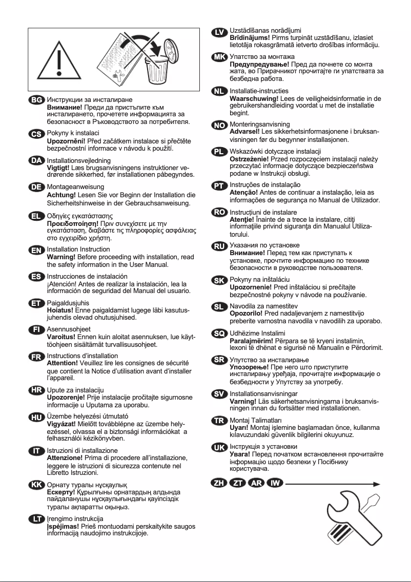 Page n°1 - Guide d'installation AEG LTR7562S