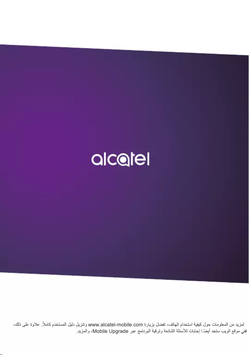 Page 1 de la notice Manuel utilisateur Alcatel POP 4