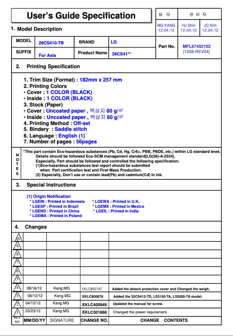 Image de la première page du manuel de l'appareil 32LS301C