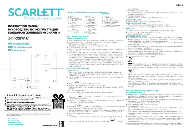Página 1 del manual Manual de usuario Scarlett SC-KS57P81