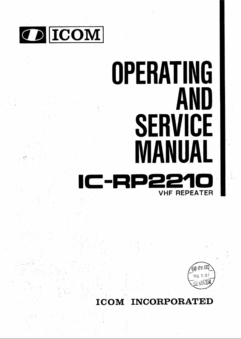 Page n°1 - Manuel utilisateur ICOM IC-RP2210