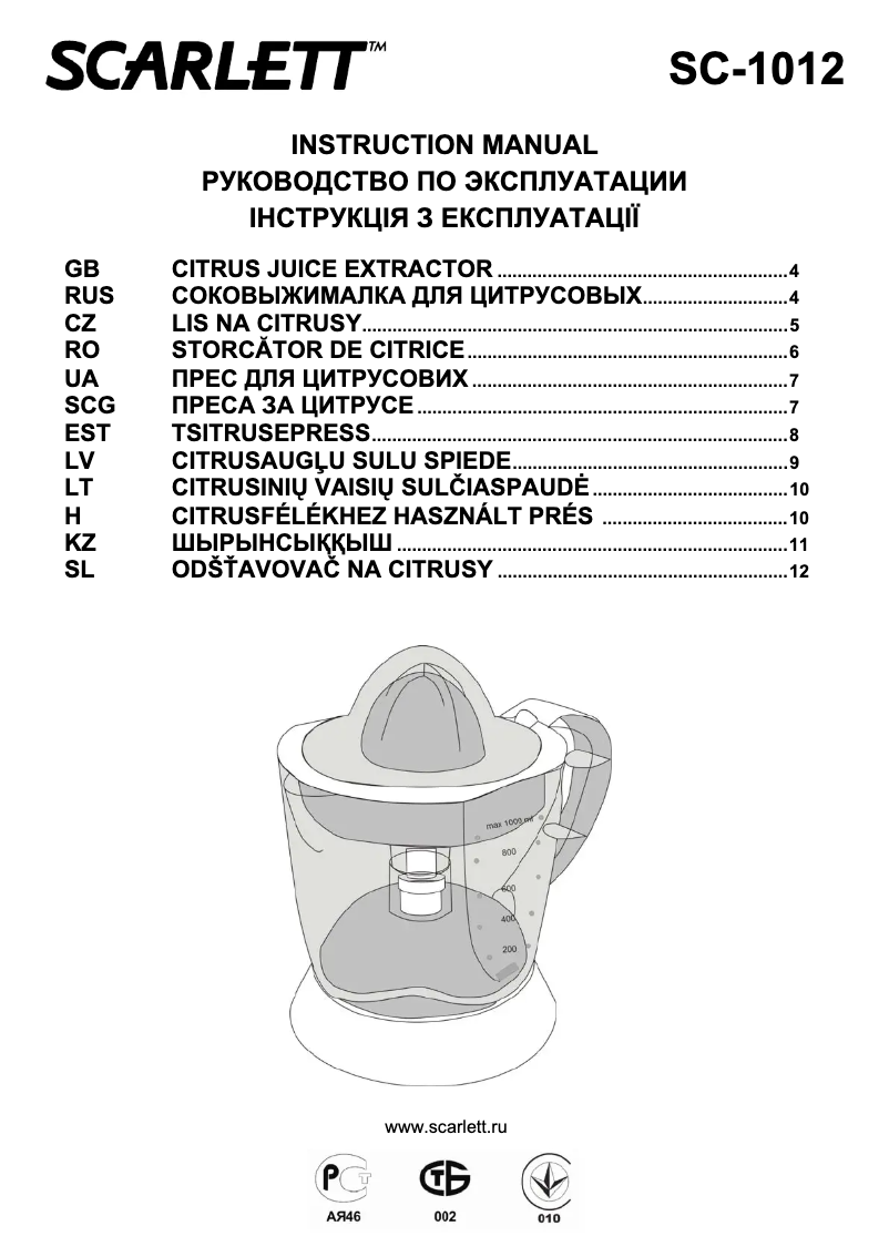 Page n°1 - Manuel utilisateur Scarlett SC-1012