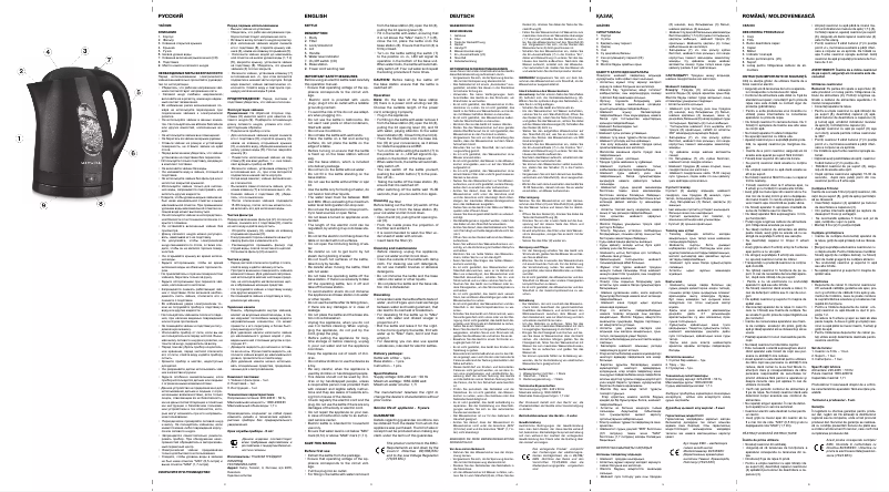 Page n°1 - Manuel utilisateur Maxwell MW-1014 BN