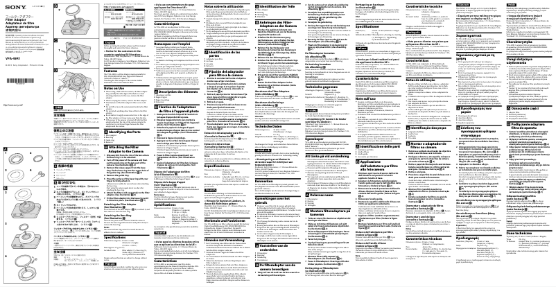 Page 1 de la notice Manuel utilisateur Sony VFA-49R1