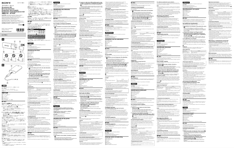 Page 1 de la notice Manuel utilisateur Sony ACC-TRDCJ