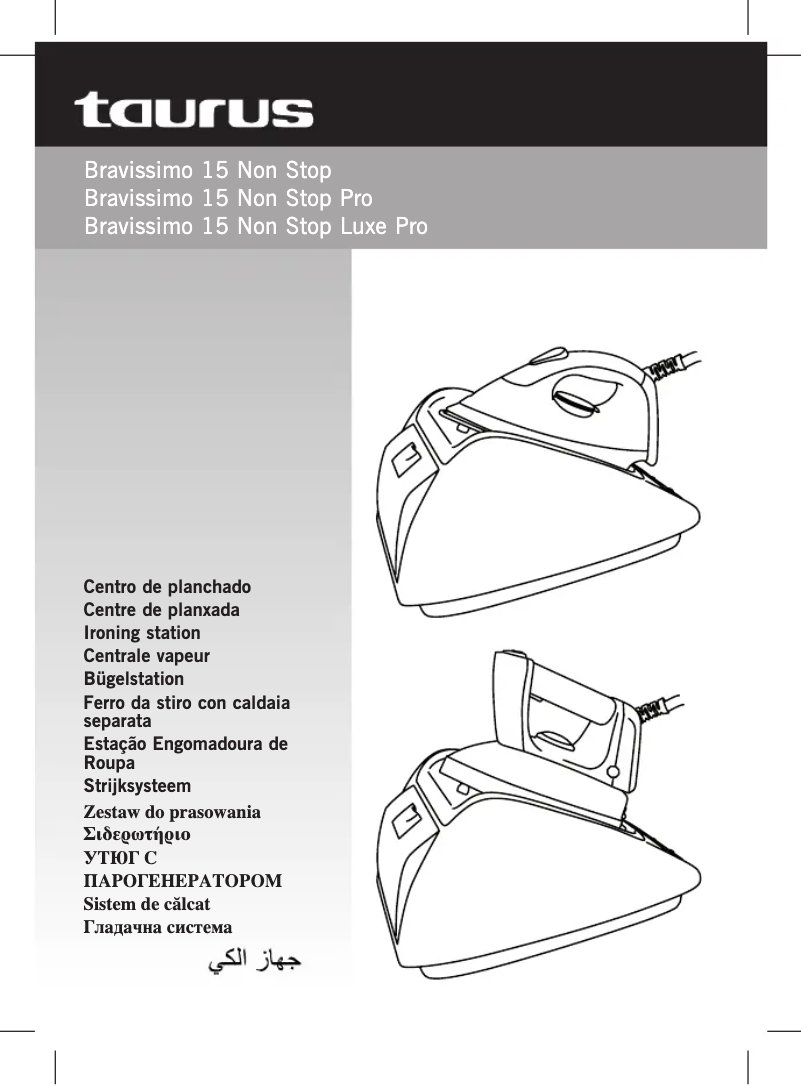 Image de la première page du manuel de l'appareil Bravissimo 15 Non Stop