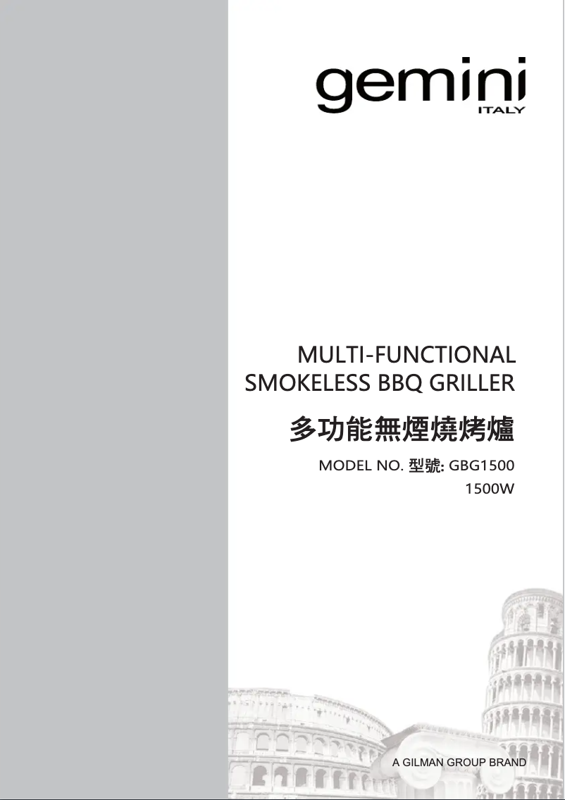 Page 1 de la notice Manuel utilisateur Gemini GBG1500